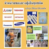ภาพย่อ 6