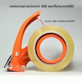 ภาพย่อ 2