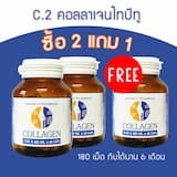 ภาพย่อ 2