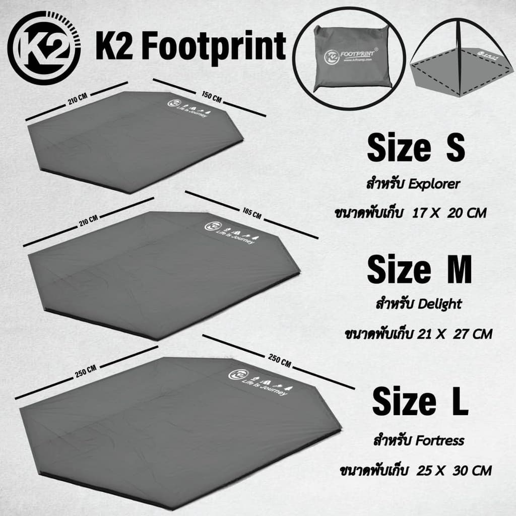 K2 Footprint กราวชีท ตรงรุ่น และทุกรุ่น พร้อมพื้นที่วางของ - รูปที่ 1