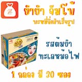 ภาพย่อ 4
