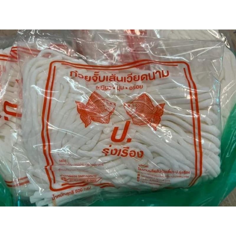 ป.รุ่งเรื่องเส้นใหญ่ - รูปที่ 1