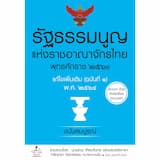 ภาพย่อ 1