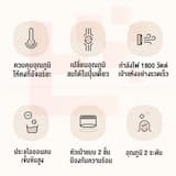 ภาพย่อ 3