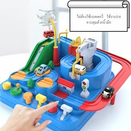 ภาพย่อ 9