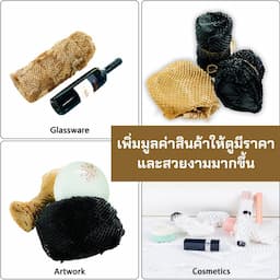 ภาพย่อ 2