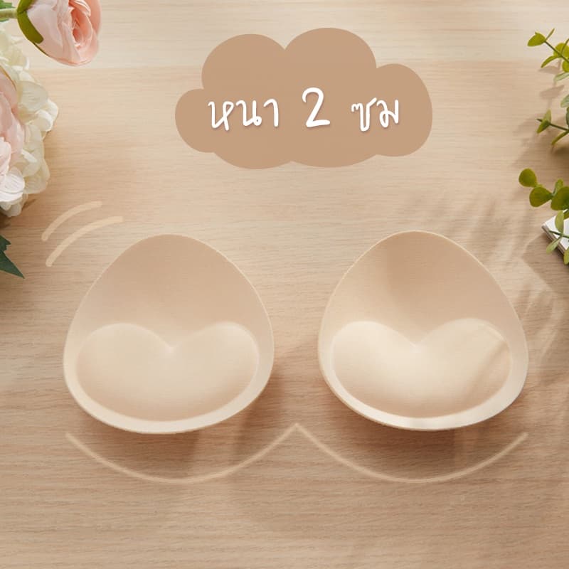 ฟองน้ำดันทรง หนา 2 ซม. ทรงสามเหลี่ยม นุ่มมาก ??  อัพไซส์ ฟองน้ำเสริมหน้าอก ปิดจุก สำหรับชุดว่ายน้ำ บิกินี่ ออกกำลังกาย - รูปที่ 1