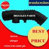 ภาพย่อ 1