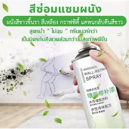 ภาพย่อ 4
