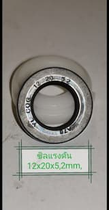 ภาพย่อ 3