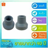 ภาพย่อ 4