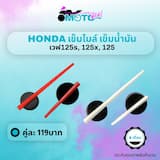 ภาพย่อ 1