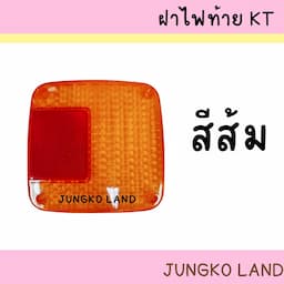 ภาพย่อ 4