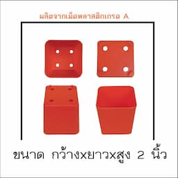 ภาพย่อ 4