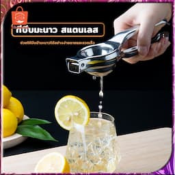 ภาพย่อ 9