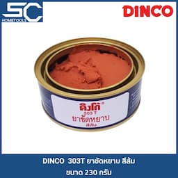 ภาพย่อ 1