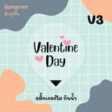 ภาพย่อ 6