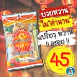 ภาพย่อ 1