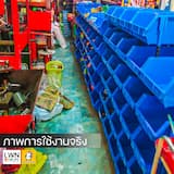 ภาพย่อ 2