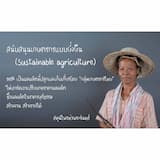 ภาพย่อ 2