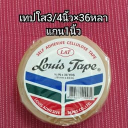 ภาพย่อ 3
