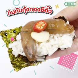 ภาพย่อ 2