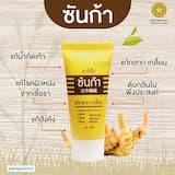 ภาพย่อ 5