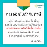 ภาพย่อ 3