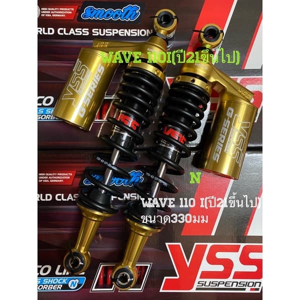 YSSแท้ สำหรับ Wave110i(ปี2021-2024) เเละWave125i (ปี2023-2025)ขนาด330มม. - รูปที่ 1