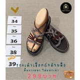 ภาพย่อ 1