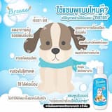 ภาพย่อ 2