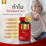 ภาพย่อ 4