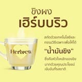 ภาพย่อ 2
