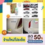 ภาพย่อ 1