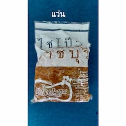 ภาพย่อ 3