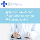 ภาพย่อ 3