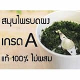 ภาพย่อ 6