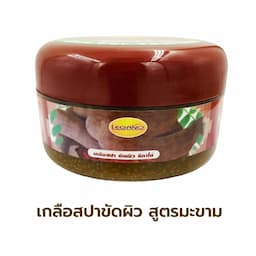 ภาพย่อ 2