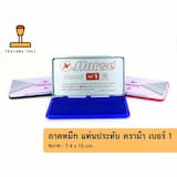 ภาพย่อ 2