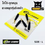 ภาพย่อ 2