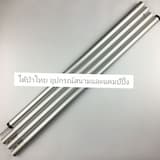 ภาพย่อ 3