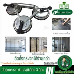 ภาพย่อ 1
