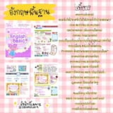 ภาพย่อ 3