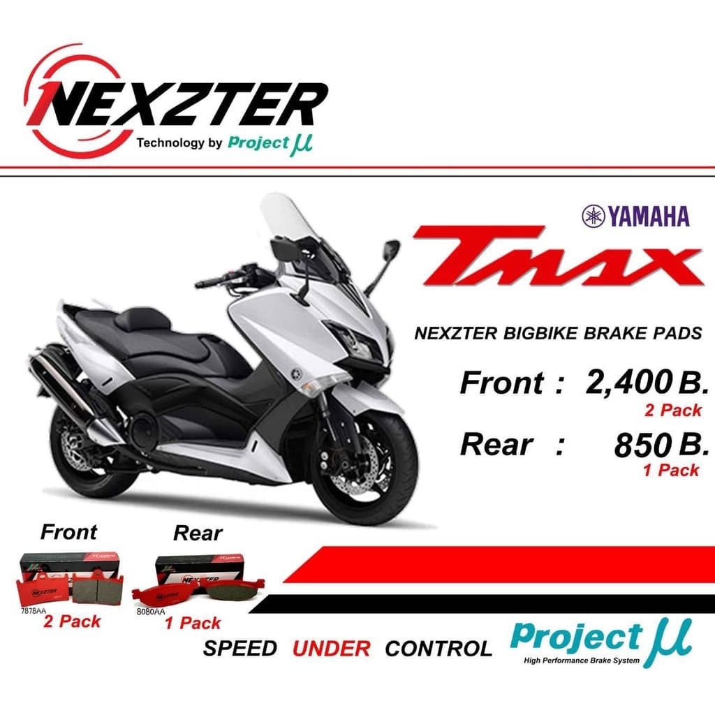 ผ้าเบรค Nexzter Brake pads สำหรับ Yamaha T-max Tmax (หน้า,หลัง) - รูปที่ 1