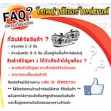 ภาพย่อ 3