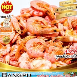 ภาพย่อ 2