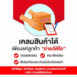 ภาพย่อ 7