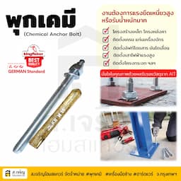 ภาพย่อ 2