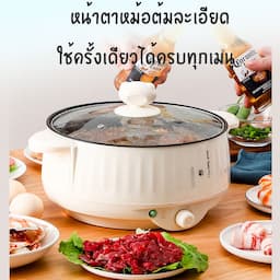 ภาพย่อ 9