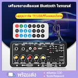 ภาพย่อ 1